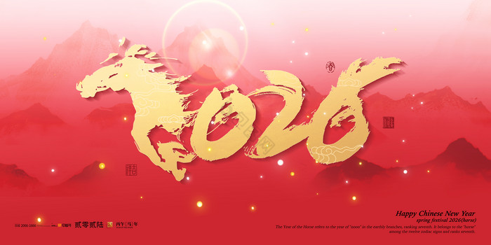 2026年春节放假联络